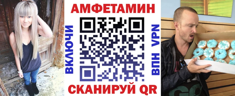 Амфетамин Розовый  Нижнекамск 