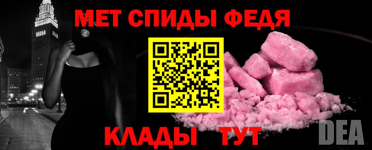 Амфетамин 97% Нижнекамск