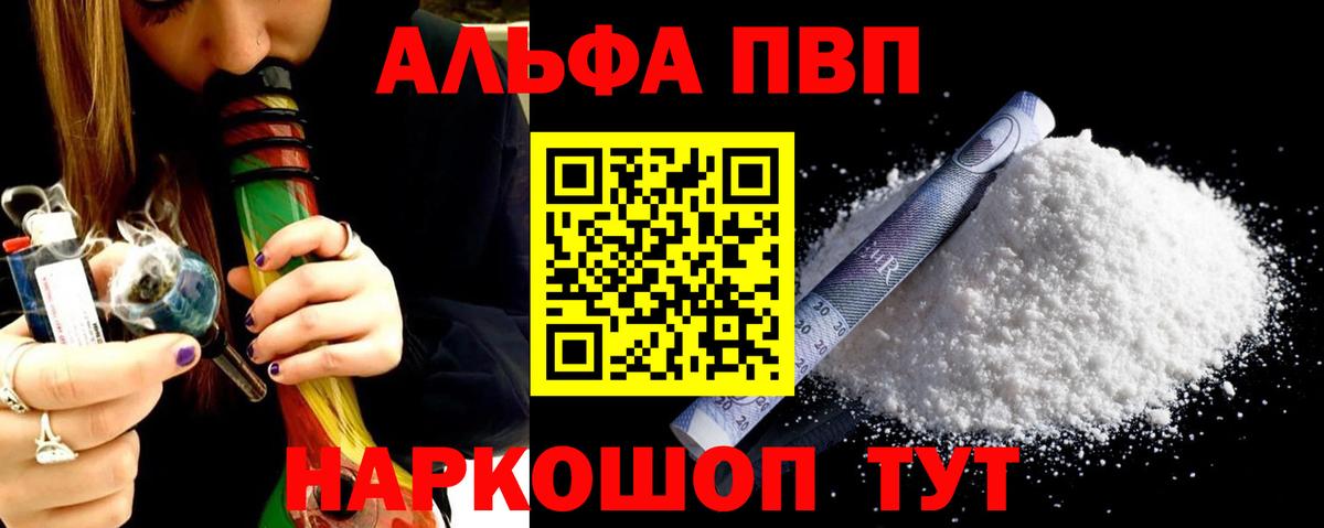 Нижнекамск  A-PVP СК КРИС  APVP крисы CK  Вход с VPN 