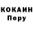 Первитин кристалл Graf Regis