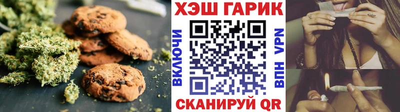 Canna-Cookies марихуана  Нижнекамск 