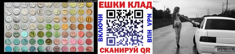 ссылка на мегу зеркало  Нижнекамск  Ecstasy louis Vuitton 