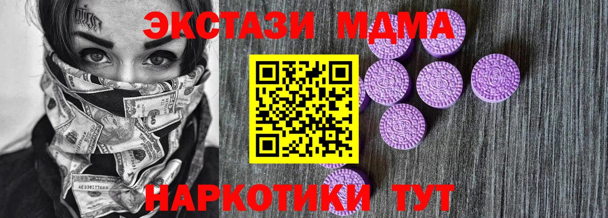 Экстази mix  Экстази  Нижнекамск  Ecstasy Philipp Plein  Вход с VPN 