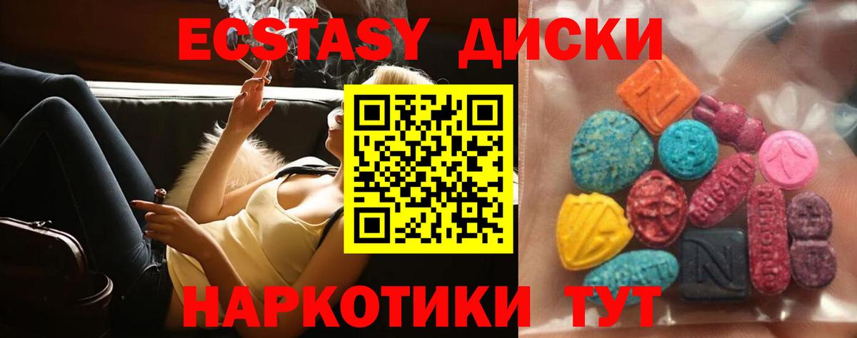 Ecstasy бентли Нижнекамск