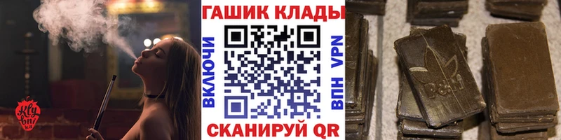 ГАШИШ Изолятор  Нижнекамск 