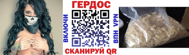 дарк нет телеграм Нижнекамск Героин VHQ