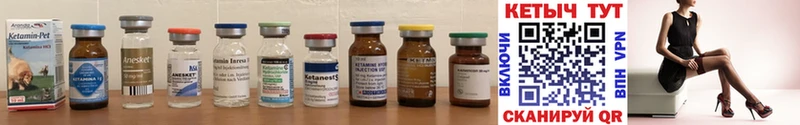 КЕТАМИН ketamine  Нижнекамск 