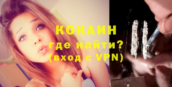 не бодяженный Абинск