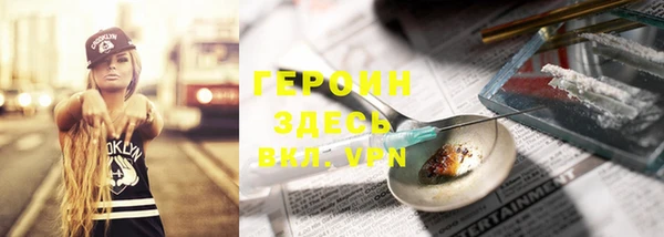 дживик Абдулино