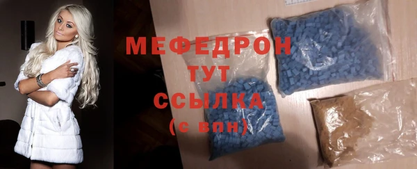 не бодяженный Абинск