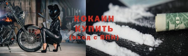 не бодяженный Абинск