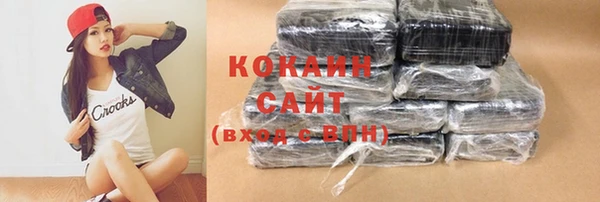 не бодяженный Абинск