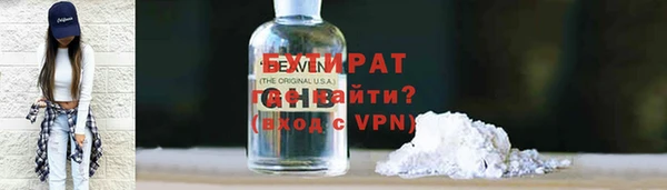 не бодяженный Абинск