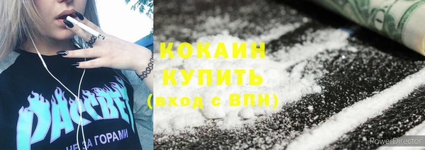 не бодяженный Абинск