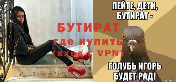 не бодяженный Абинск