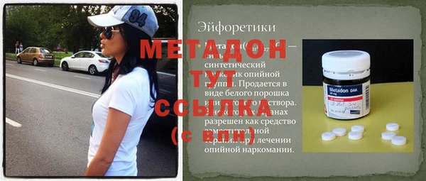 не бодяженный Абинск