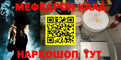 каннабис Гусь-Хрустальный