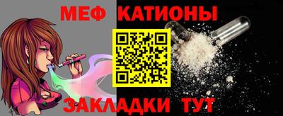 МДМА Гусев