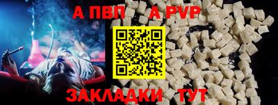 мефедрон VHQ Донецк