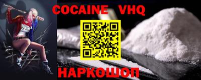 каннабис Гусь-Хрустальный