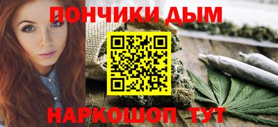 МДМА Гусев
