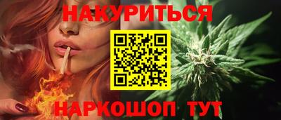 каннабис Гусь-Хрустальный