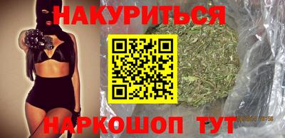 МДМА Гусев