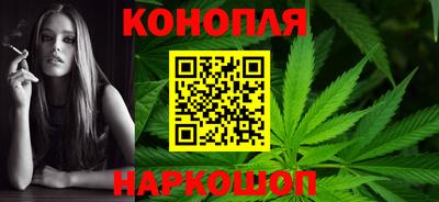 каннабис Гусь-Хрустальный