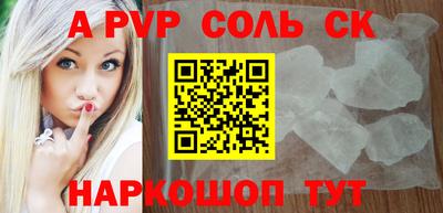 каннабис Гусь-Хрустальный