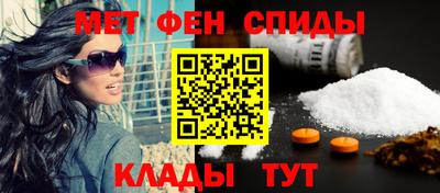 МДМА Гусев