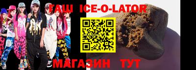 каннабис Гусь-Хрустальный
