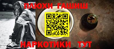МДМА Гусев