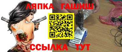 каннабис Гусь-Хрустальный
