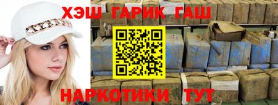 каннабис Гусь-Хрустальный