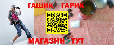 МДМА Гусев