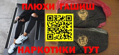 каннабис Гусь-Хрустальный