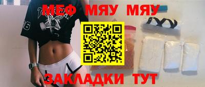 jwh Гусиноозёрск
