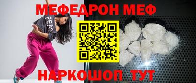 МДМА Гусев