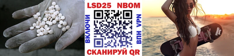 купить  сайты  mega маркетплейс  ЛСД экстази кислота  Нижнекамск 