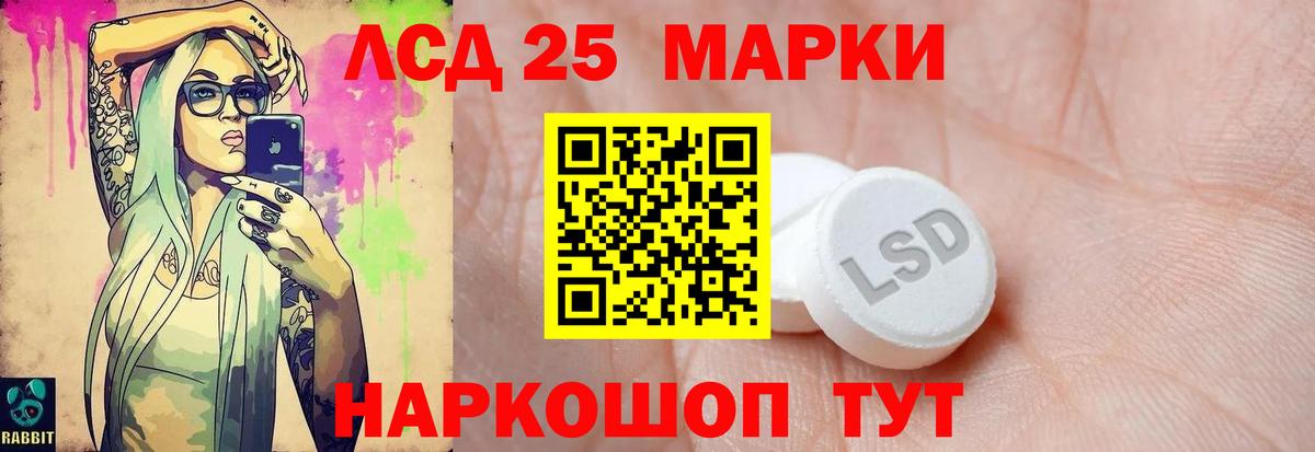 Гашиш  Cocaine  Героин  Вход с VPN  МАРИХУАНА  Нижнекамск  Мефедрон  
