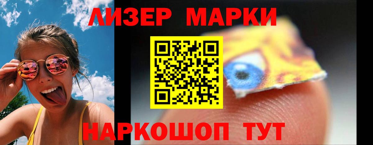blacksprut зеркало  ЛСД экстази  Нижнекамск  Вход с VPN  ЛСД экстази кислота  Лсд 25 экстази кислота 