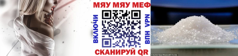 Меф mephedrone наркошоп Нижнекамск