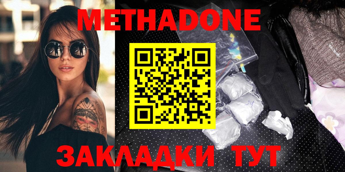  COCAIN Нижнекамск