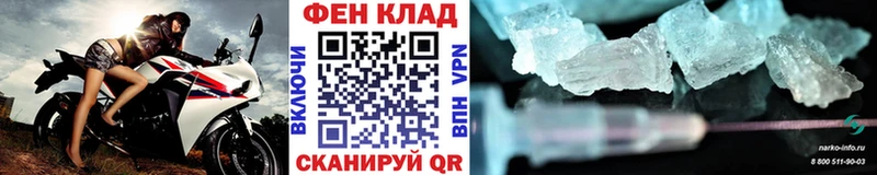 МЕТАМФЕТАМИН винт  гидра как зайти  Нижнекамск 