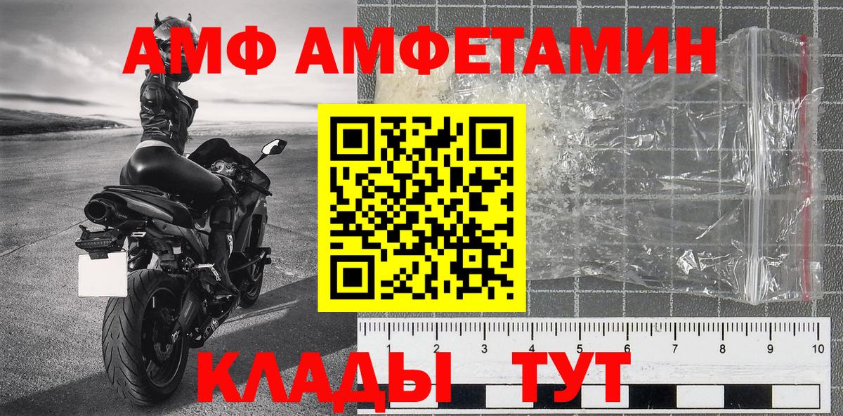 МЕТАМФЕТАМИН витя Нижнекамск