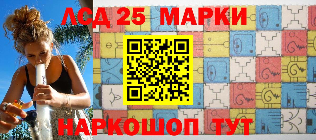 Марки NBOMe 1,8мг Нижнекамск