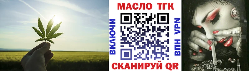 Дистиллят ТГК вейп  ОМГ ОМГ   Нижнекамск 